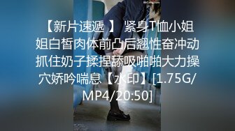 爱豆出品 MAD-043 《乱世佳人》第五章 淫欲少奶奶