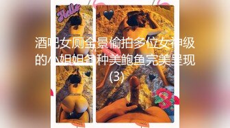 来了一堆美少女少妇隔板下看她们的嫩逼流出黄水