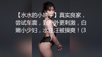 《极品反差✅淫妻泄密》露脸才是王道！推特温柔贤惠型娇妻mumi私拍第二季，表里不一大玩性爱，调教露出道具紫薇纯纯小母狗 (2)