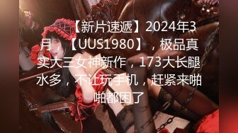 [原版]_065_拥有蜜桃臀的女朋友_啪啪_20210708