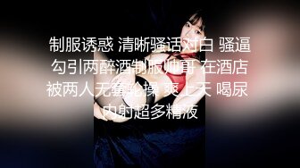 STP26941 新人卡哇伊舞蹈小妹！高颜值性格活泼！白丝美腿贫乳小奶，热舞扭腰，掰开小穴近距离特写