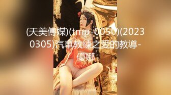 ?91制片厂?91TCM007 美艳老师体罚校长儿子做爱▌佳芯▌无法抗拒的主动 鲜嫩白虎滚烫蜜道 融化阴茎狂射