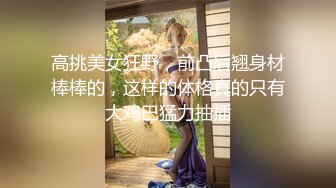 50岁熟女3P，扬言”操死我都不服你”搞笑