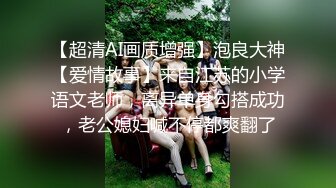 老婆出轨被老公发现系列