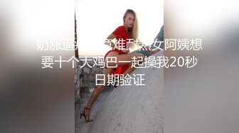 tj少妇