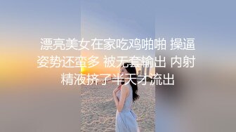 【终极调教❤️另类性爱】绿帽调教天花板『J神』最强私拍❤️电击肛塞震动强制高潮 狂操内射 白浆四溢 高清1080P原版 (1)