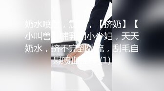 OnlyFan 小宝贝儿 (2)