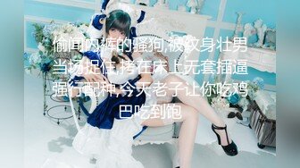 38G巨乳天氣女主播 香港AV女星林私鐘出演