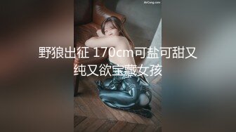 海角社区变态女教师萍姐与儿子乱伦? 教师母亲饥渴难耐儿子不从，只能酒后下药强奸