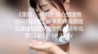 乌克兰美女Mila Azul的Onlyfans最新大合集，各种道具秀尺度更大，肛塞、假jb、电动玩具自慰【730V】 (238)