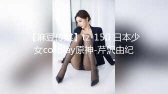 高颜值仙女【妖】Ts艾莉娜，经久耐看的脸蛋，谁不喜欢吗，两人十指缠绕，舔舐着鸡巴，约得值！