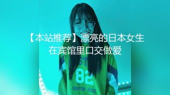 最新JVID超人气爆乳女神▌乐乐▌电梯紧急停止 终极隐藏版 再遇女神爆艹尤物 痴汉电车激情上演