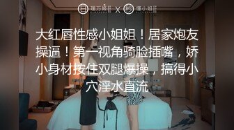 AZ1090高学历知识分子就爱玩换妻3P游戏 女主被草的哇哇叫