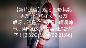 【高端探花】大司马寻花 2.6K约啪极品清纯靓妹 初恋般的诱惑纯色纯欲 美妙呻吟声催精神曲