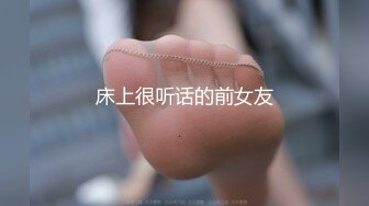 女票无套被干，还内射