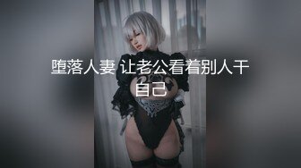 香港演唱会 活春宫事件！美女粉丝和老外的特殊表演 看这个得加钱吧！