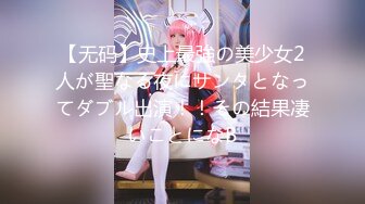 《重磅泄密会所首发》露脸才是王道！大波御姐FansOne极品网红【倪娜Nina】新世纪网黄女神~情欲摄影洋肠初体验