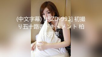 STP28169 國產AV 麻豆傳媒 MDHS0003 麻豆高校 擺攤賣母女丼 林嫣 季妍希 VIP0600