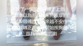 突袭女优沈心语女仆装爽到爆