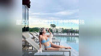 “我闻到骚味了”专门操三四十岁阿姨少妇丰满肉体欲望十足（约她看简阶）