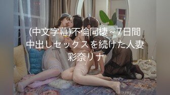 办公大楼女厕全景偷拍多位漂亮的美女职员各种姿势嘘嘘 (8)