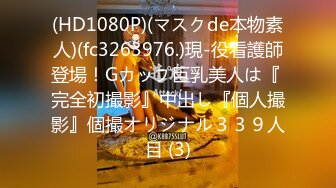 FC2-PPV-1519177-2 【個撮24】完全顔出し19歳スレンダーパイパン スジマン⑨ 野外露出で中出し