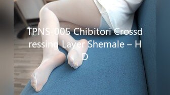 TPNS-005 Chibitori Crossdressing Layer Shemale – HD