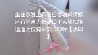 后入极品妹子，无套才够劲