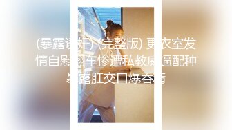 《稀缺重磅㊙️猎奇资源》贵圈万人追踪OnlyFans网红CDTANT闺蜜Ljy解锁私拍3P4P各种淫乱场面令人乍舌第二弹 (8)