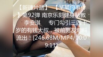 又一漂亮美女激烈自慰 爽后还要被男的手脚绑一起继续帮你玩