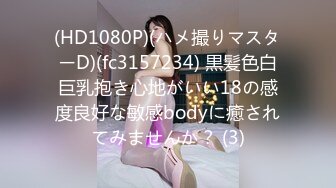 女神『Diary』淫乱实录 绿帽男友边撸管边看黑丝女友被单男操到高潮