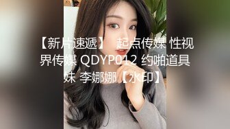   近期下海身材最棒的大眼女神175CM高挑的身材  就是奶子有点小，极品翘臀，喷水技能绝了