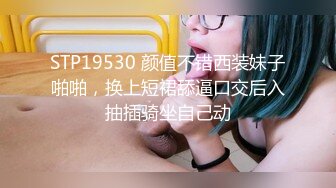 后入情趣小骚货临沂