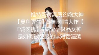 【OnlyFans】2023年6月约啪达人粉味芒果，炮王与多个妹子双飞群P3P，大奶少妇，娇小嫩妹，长腿御姐，艳福不浅 4