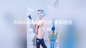 国产麻豆AV MSD MSD043 青春盛宴 新人女优 艾拉