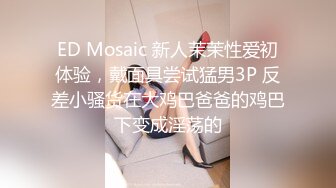 STP23485 金发00后嫩妹被瘦子胖子轮流操  花臂纹身尖尖小奶子  扶着屁股后入猛顶  深喉插嘴  瘦子操完胖子继