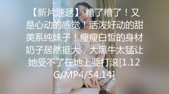 蜜桃影像传媒PeachMedia 欲求不满痴女塞跳弹逛街