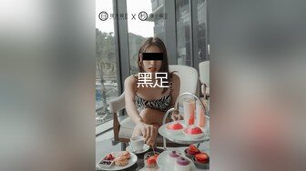 OnlyFans微坦白虎【msbreewc】性欲旺盛~捆绑啪啪~自慰肛交足交3P~颜射内射【115V】 (15)