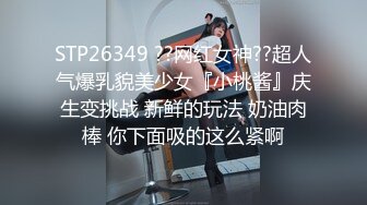 酒店完美侧颜校花COSER装再次被操尿 尖叫快操不行了