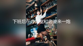 【调教少女】新人清纯学生妹，啪啪的扇耳光，捏奶头，爆菊，看着挺乖巧的妹子，玩得这么开，劲爆推荐 (1)