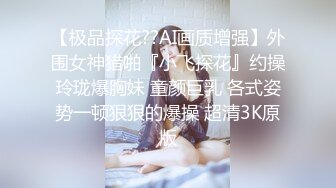 ✅淫欲反差美少女✅中出内射白丝少女 如玉的身材嗲声嗲气的淫叫 劲爆完美身材波涛胸涌 软糯