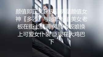 风骚红唇美臀小少妇约战满背纹身小伙  情趣椅架在上位猛坐  翘起屁股特写后入深插  圆润极品肥臀  上上下下套弄