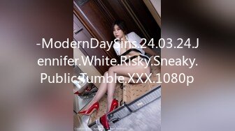 -ModernDaySins.24.03.24.Jennifer.White.Risky.Sneaky.Public.Tumble.XXX.1080p