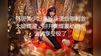 10/4最新 母女一起秀女儿比较嫩粉穴超淫荡振动棒猛插VIP1196