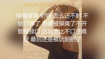 （原创）你的女友我的炮友