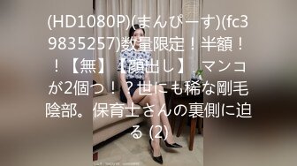 【新片速遞】  【极品❤️乱伦通奸】超短裤诱人蜜臀妹妹《妹妹同居生活》户外野战顶臀后入 白嫩肌肤真带劲 紧致白虎榨射中出