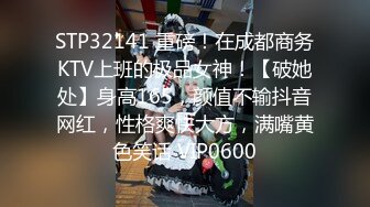 ✨极品换妻NTR✨淫妻绿帽：蒙着老婆的眼睛，和单男一起3P淫妻，是谁的鸡巴在里面动？