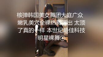 成都小师妹显得很勉强