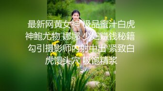 新人❤️校花级美少女下海【啊斌老师】足交~无套啪啪狂操~！