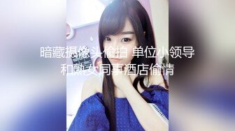 【新速片遞】  双飞JK美眉 一大奶一贫乳 被大肉棒无套输出 雨露均沾 射了还能操 每个鲍鱼里都射满精液 